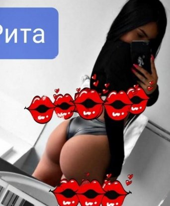 Тамара